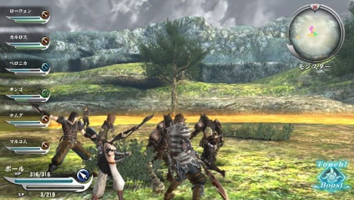 Valhalla Knights 3