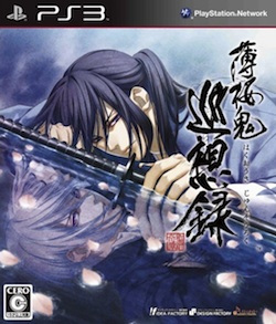 Next Hakuoki Title For PlayStation 3 ‘Coming Soon’