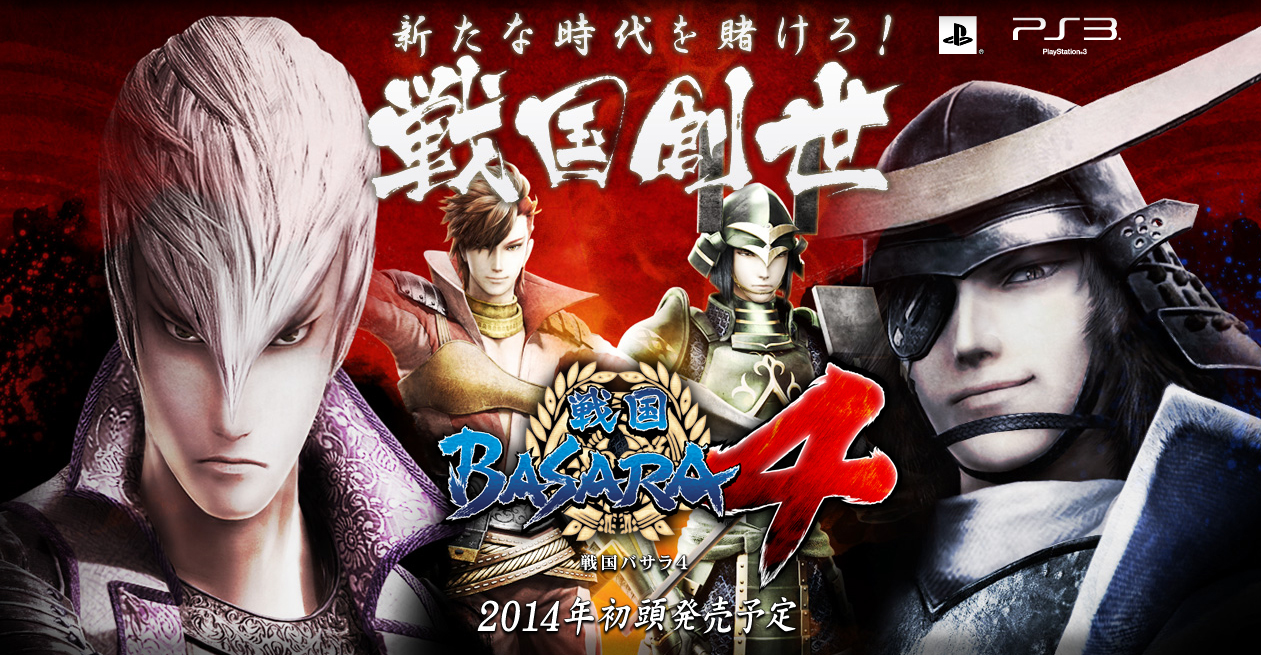 Over Four Minutes Of Capcom’s Sengoku Basara 4