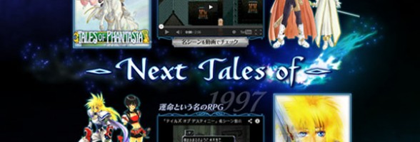 Teaser site for the next ‘Tales of’ game launched