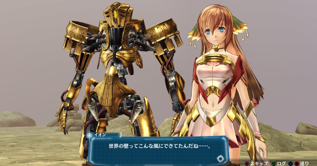 Ar no Surge Shown Off In Tons Of New Screenshots