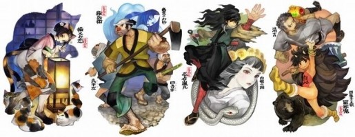 Muramasa Rebirth