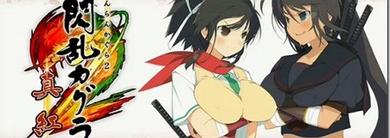 Senran Kagura 2: Deep Crimson Unveiled With Screenshots