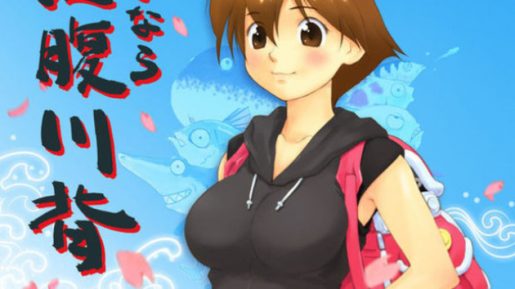 Yumi's Odd Odyssey