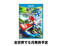 Mario Kart 8 Box Art Revealed