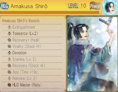 HLG- Amakusa Shiro