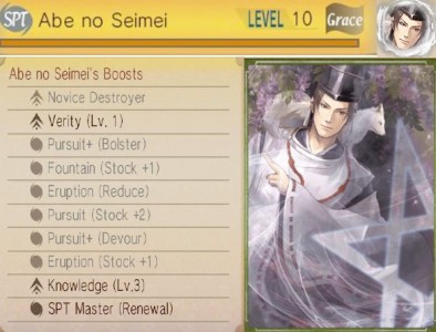 SPT- Abe no Seimei