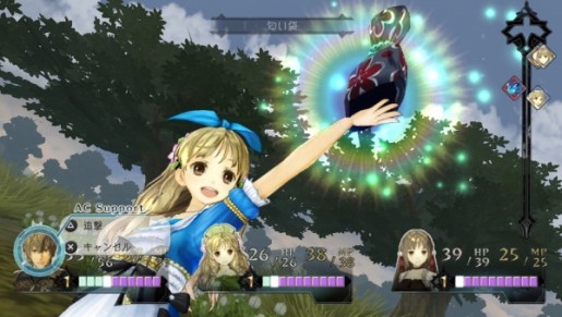 Atelier Ayesha