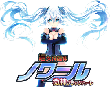 Noire Gekishin Black Heart