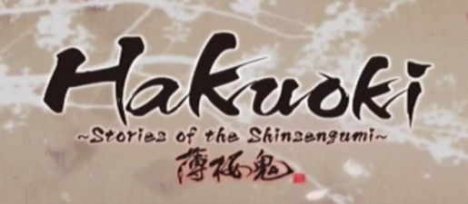 hakuoki logo