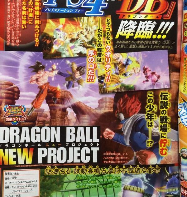 Untitled Dragon Ball Game Appears To Span At Least Buu Saga