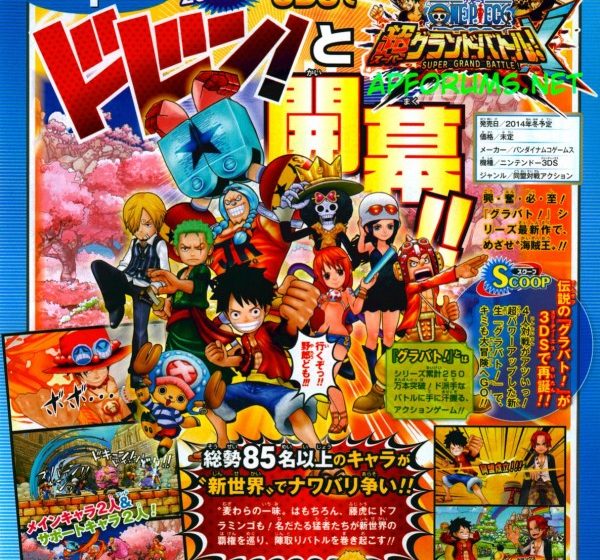 One Piece: Super Grand Battle! X announced for 3DS