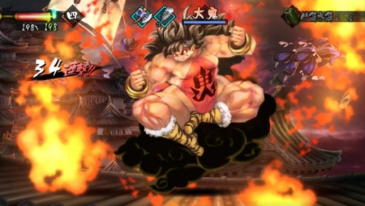 Muramasa Rebirth