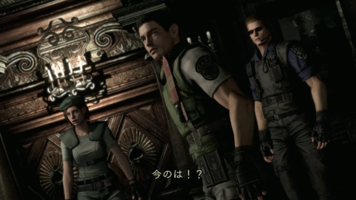 Resident Evil HD N03