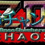 NIS America Brining Onechanbara ZII: Chaos To European PS4s