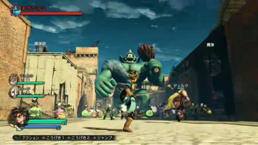 Dragon Quest Heroes