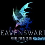 Final Fantasy XIV: Heavensward coming Spring 2015