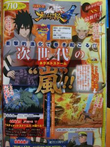 Naruto Shippuden