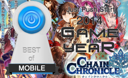goty_2014_mobile_expanded