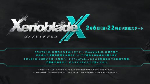 Xenoblade Chronicles X