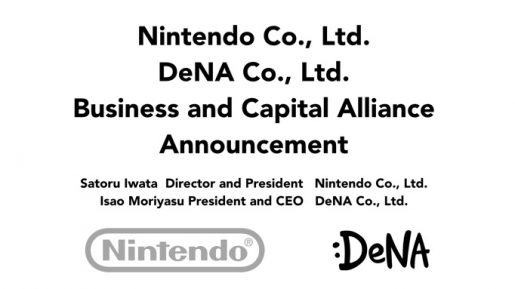 nintendo dena venture