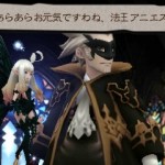 Bravely Second Trademarked in Europe