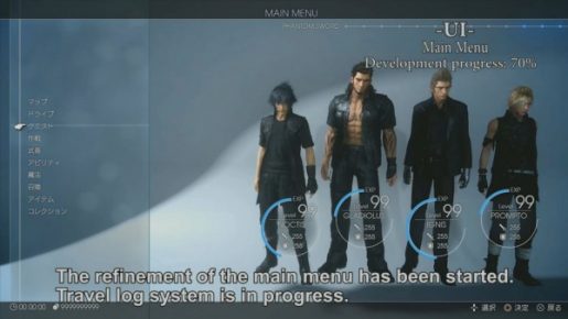 Final Fantasy XV