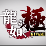 Yakuza: Kiwami launches February 19 for PC via Steam