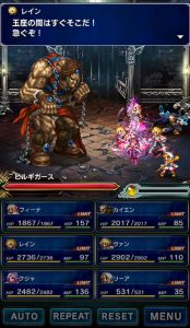 Final Fantasy Brave Exvius