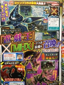Monster Hunter X Dark Magician