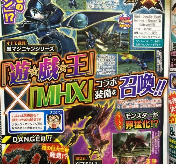 Monster Hunter X to have a collaboration with Yu-Gi-Oh!