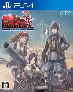 Valkryia Chronicles Remaster Box Art