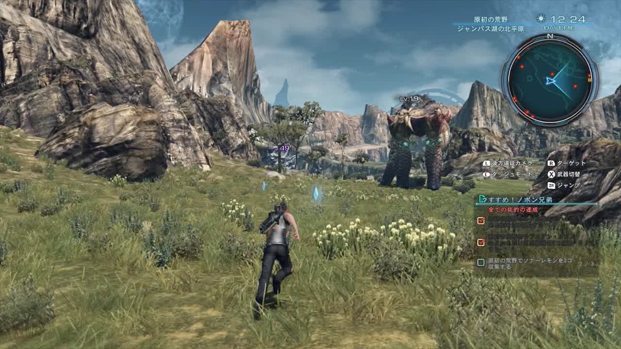 Xenoblade Chronicles X  Tips and Tricks for Beginners