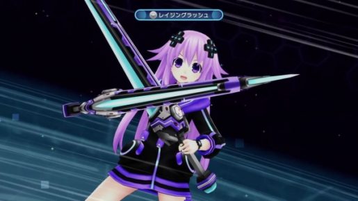 Mega Dimension Neptunia