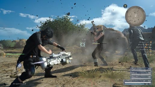 FinalFantasyXV-3