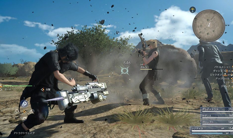 Final Fantasy 15 May Still Have A Day-One Update