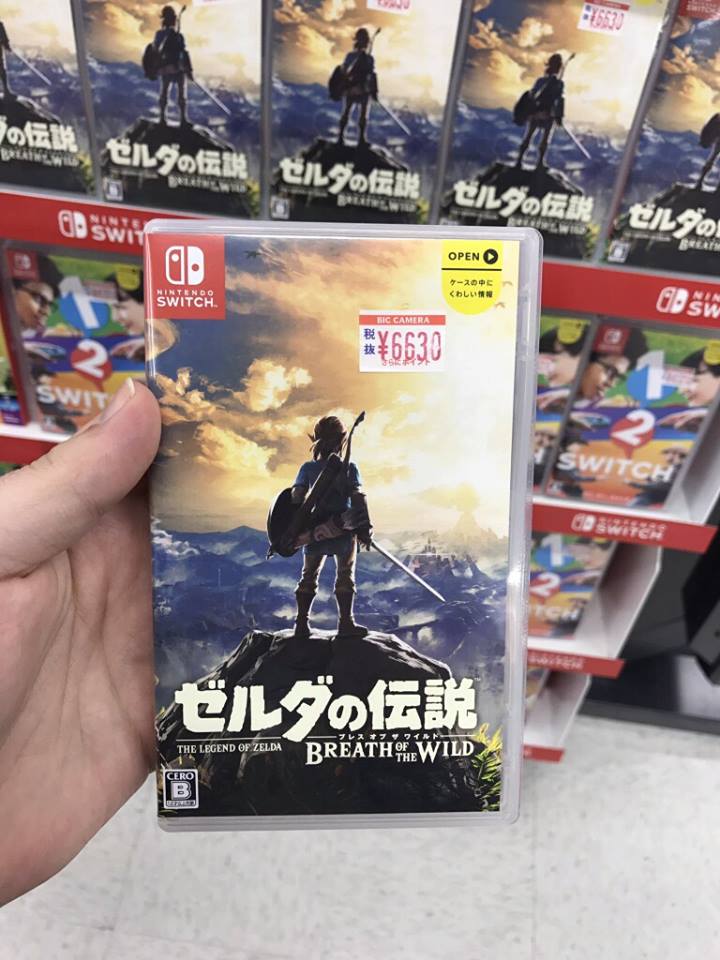 First Photos Of Nintendo Switch Game Cases In Japan