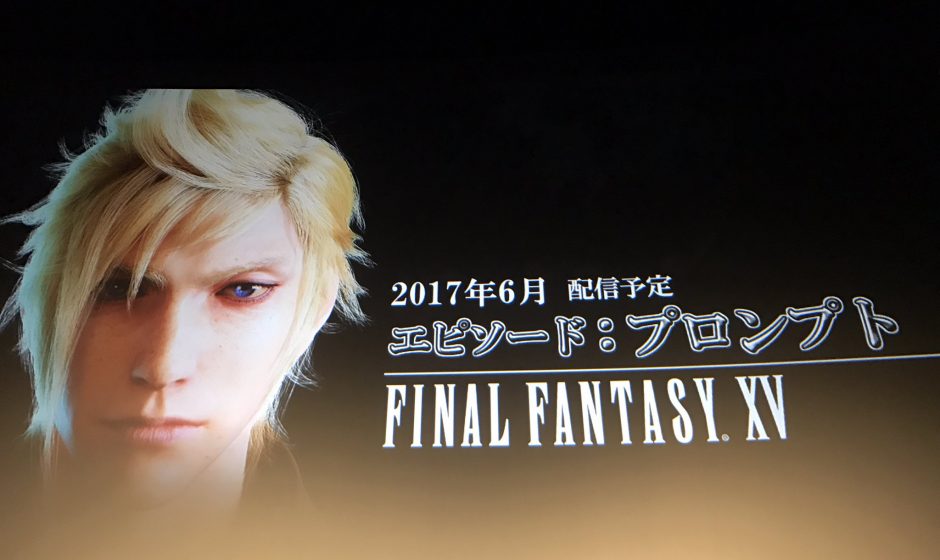 Final Fantasy XV Three Upcoming DLCs Dated