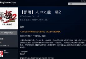 Taiwan PSN Leaks Yakuza 2 HD Remake