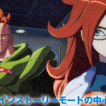 Dragon Ball FighterZ Introduces Android 21 And More