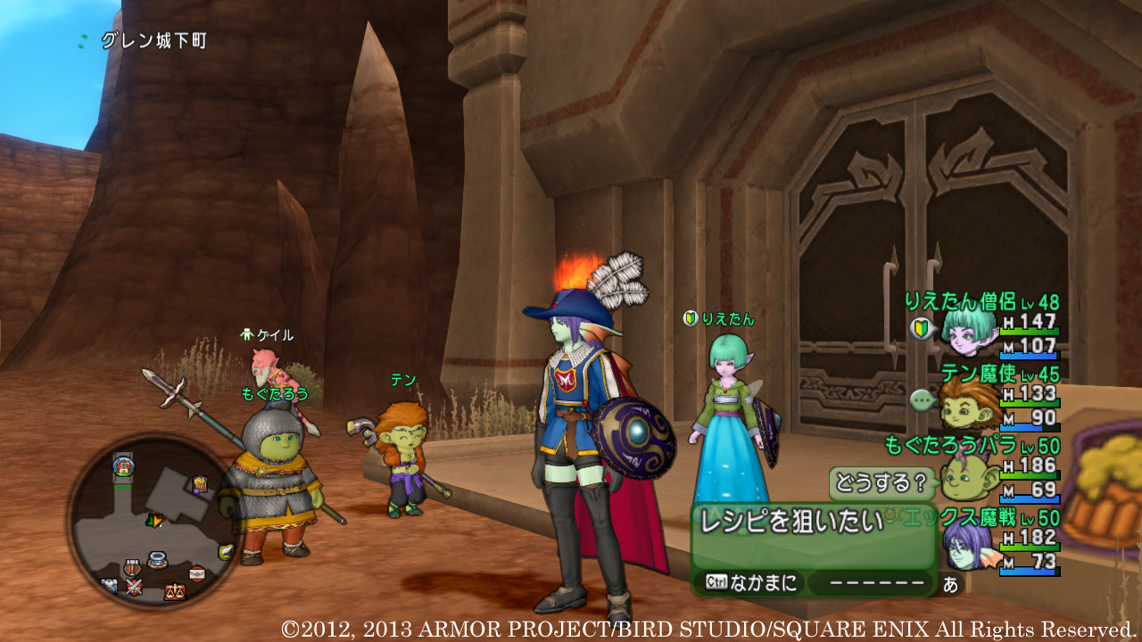Dragon Quest X demo for the PS4 now available in Japan