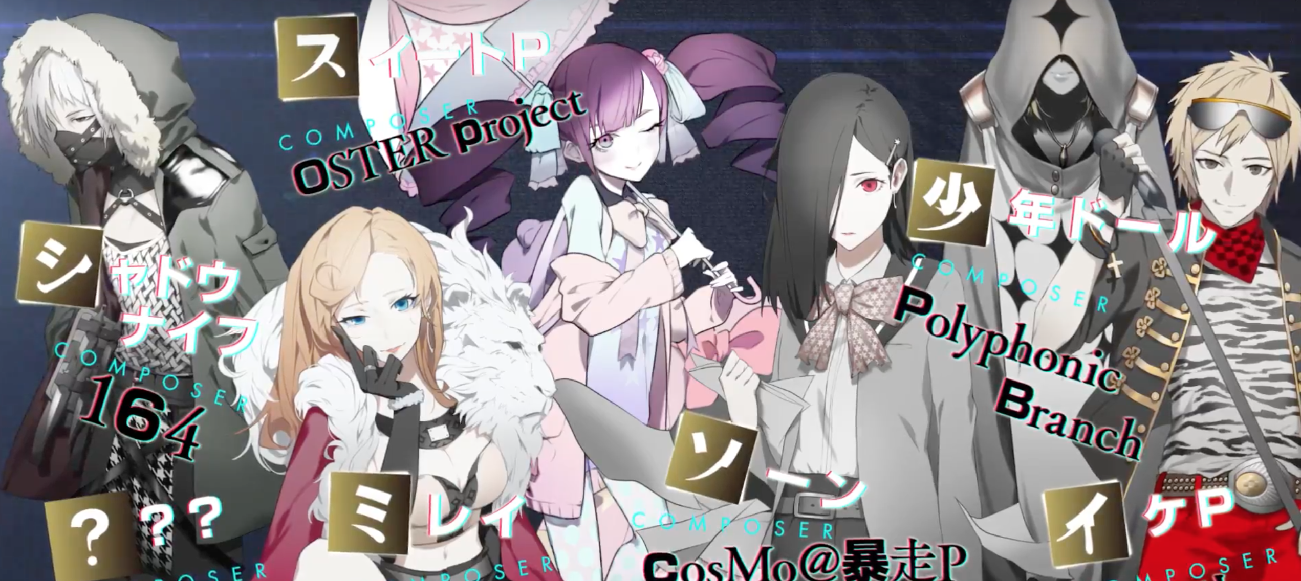 The Caligula Effect: Overdose Revealed for PS4; Anime Also Coming