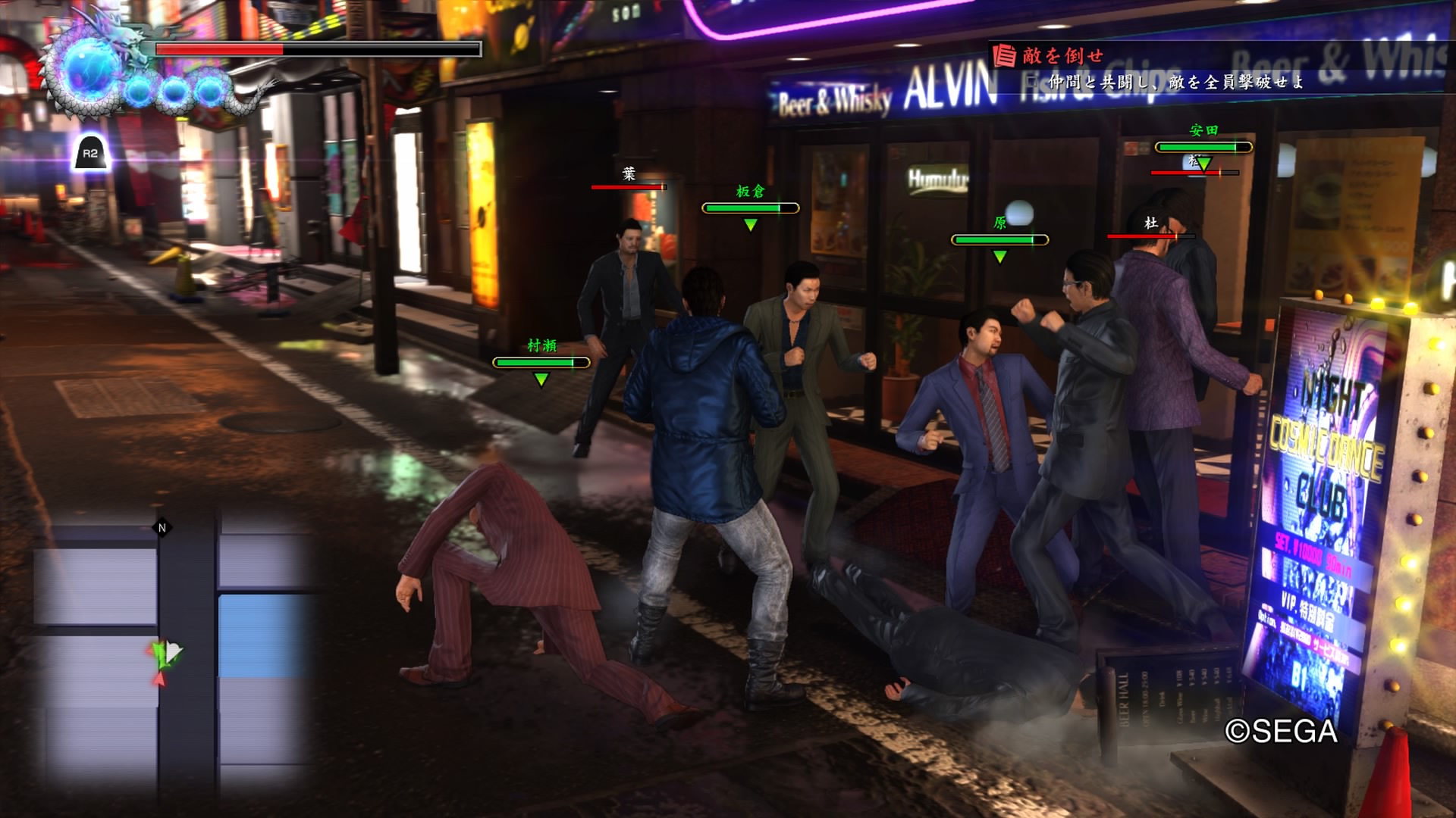 Sega Hastily Pulls Yakuza 6 Demo Off PlayStation Store Because Some Users Accessed The Full Game