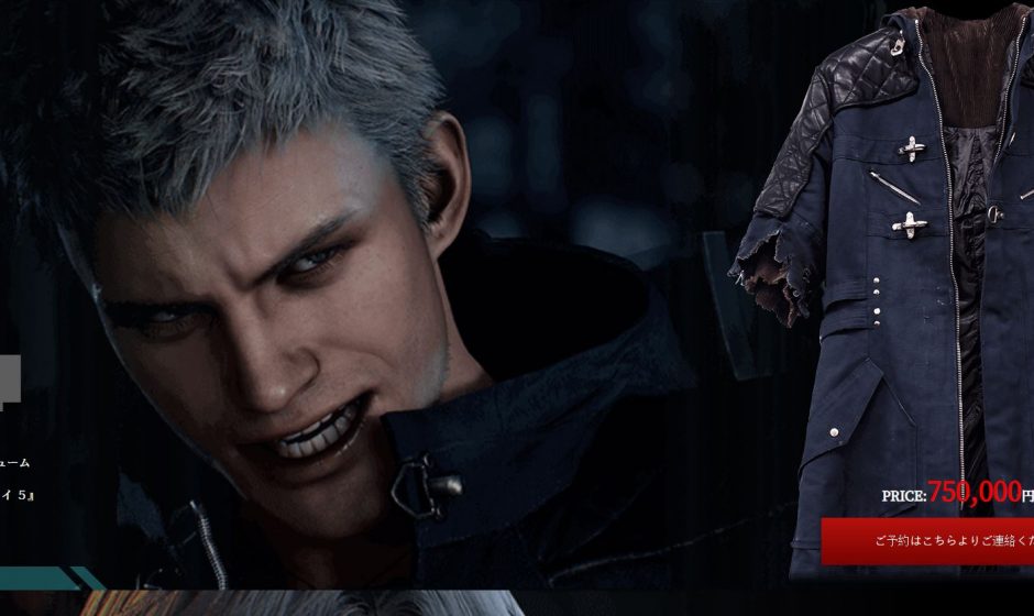 Devil May Cry 5 Ultra Limited Edition announced in Japan; It's very expensive