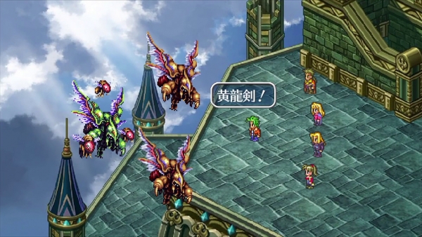 Romancing SaGa 3 remaster delayed indefinitely in Japan