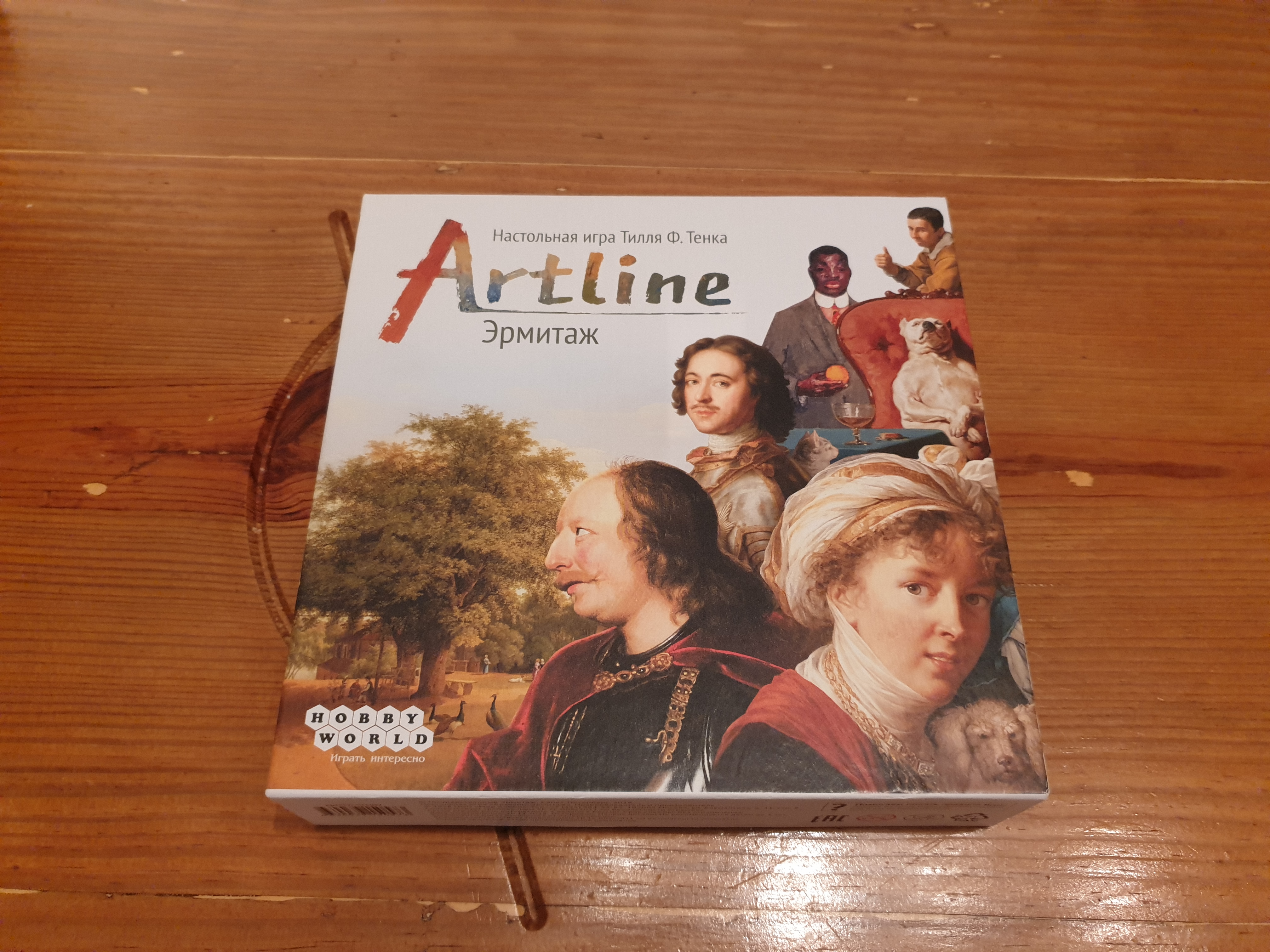 Artline Review – Picasso, Van Gogh & Friends