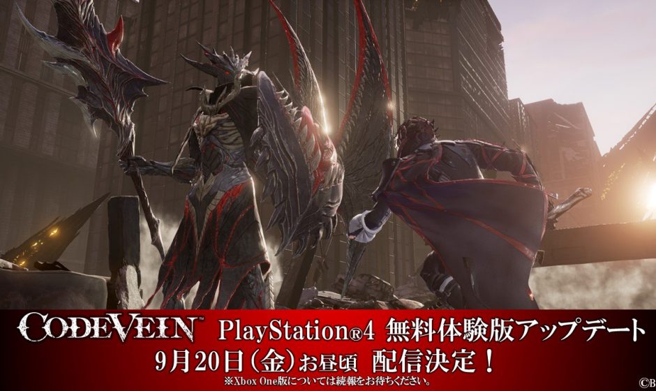 Code Vein PS4 demo getting an update tomorrow, September 20