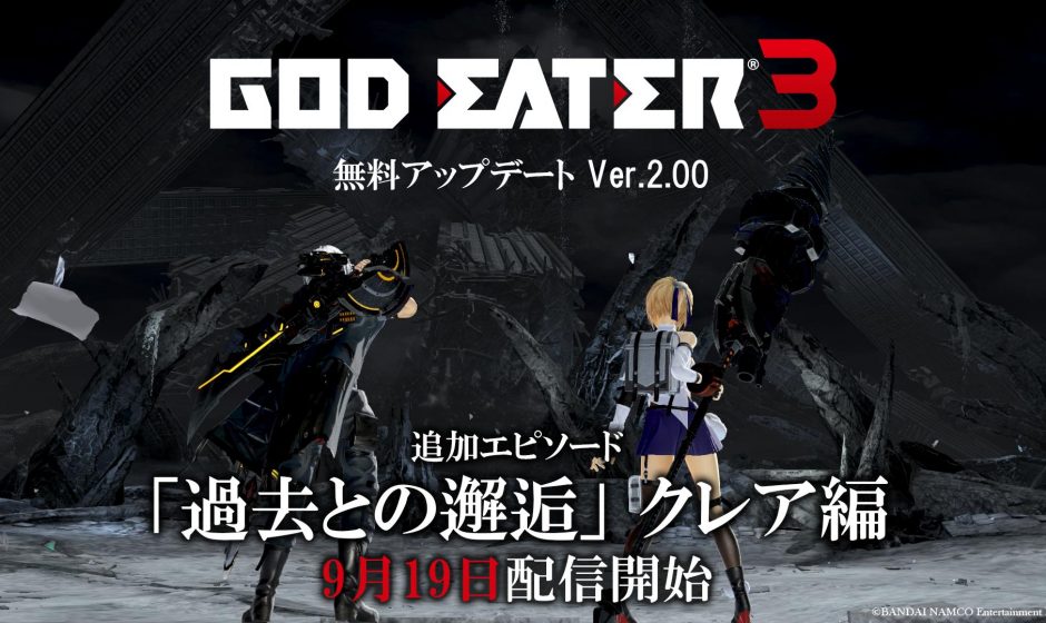 God Eater 3 version 2.0 launches September 19
