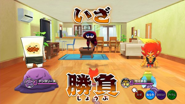 Yo-Kai Watch 1 for Switch adds online battles