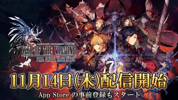 War of the Visions: Final Fantasy Brave Exvius coming November 14 in Japan